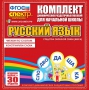 Динамические раздаточные пособия. Русский язык (веера). Читаем по слогам (слоги из двух букв). Конструируем слова (слоги из двух и трех букв). - fgospostavki.ru - Асбест
