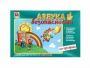Развивающая игра "Азбука безопасности: на прогулке" - fgospostavki.ru - Асбест