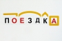 Набор магнитных карточек "Разбор слова по составу" - fgospostavki.ru - Асбест