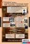 Комплект таблиц. История. Новейшая история. 9 класс. - fgospostavki.ru - Асбест