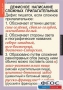 Комплект таблиц. Русский язык 6 класс - fgospostavki.ru - Асбест