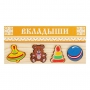 Комплект рамок-вкладышей для развития мелкой моторики - fgospostavki.ru - Асбест