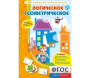 Логическое Геометрическое - fgospostavki.ru - Асбест