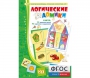 Логические домики - fgospostavki.ru - Асбест