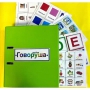 Альбом "Говоруша". Развивающие пособия на липучках  - fgospostavki.ru - Асбест