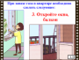 DVD "Безопасность в доме" - fgospostavki.ru - Асбест