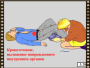 DVD "Основы медицинских знаний" - fgospostavki.ru - Асбест