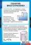 Комплект таблиц. Геометрия 10 класс. - fgospostavki.ru - Асбест