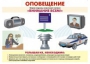 Комплект таблиц "Уголок гражданской защиты" - fgospostavki.ru - Асбест