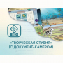 Программное обеспечение «Творческая студия» (с документ-камерой) - fgospostavki.ru - Асбест