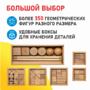 Игровой набор Дары Фребеля 14 модулей с методическими пособиями 7 книг - fgospostavki.ru - Асбест