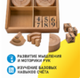 Игровой набор Дары Фребеля 14 модулей с методическими пособиями 7 книг - fgospostavki.ru - Асбест