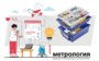 Цифровая лаборатория по метрологии для начальной школы - fgospostavki.ru - Асбест