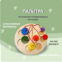 Тактильно-развивающая игрушка «Палитра цветов» - fgospostavki.ru - Асбест