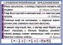 Комплект таблиц. Орфография и пунктуация 6-7 класс - fgospostavki.ru - Асбест