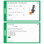 Сольфеджио. 2 класс - fgospostavki.ru - Асбест
