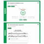 Сольфеджио. 6 класс - fgospostavki.ru - Асбест